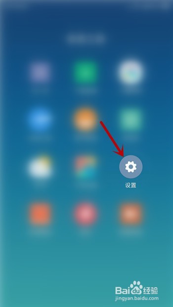 手机电源键坏了怎么开机