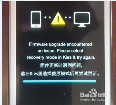 <b>三星Galaxy G3502I固件更新时遇到问题解决实例</b>