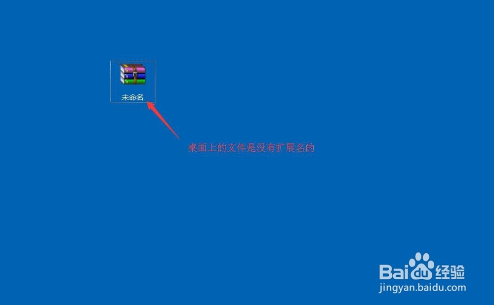 win10中怎样使文件扩展名显示?