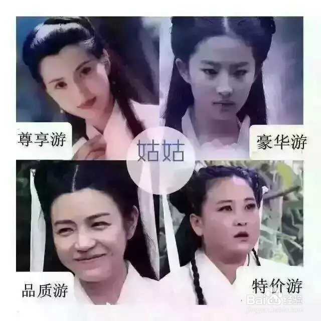 2016暑假张家界旅游(自助游省钱版)