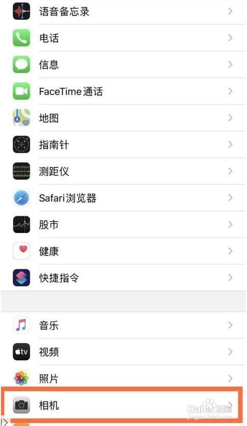 苹果12相机曝光调整功能在哪