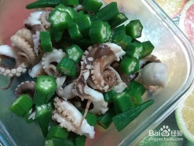 秋葵的毛要洗掉吗