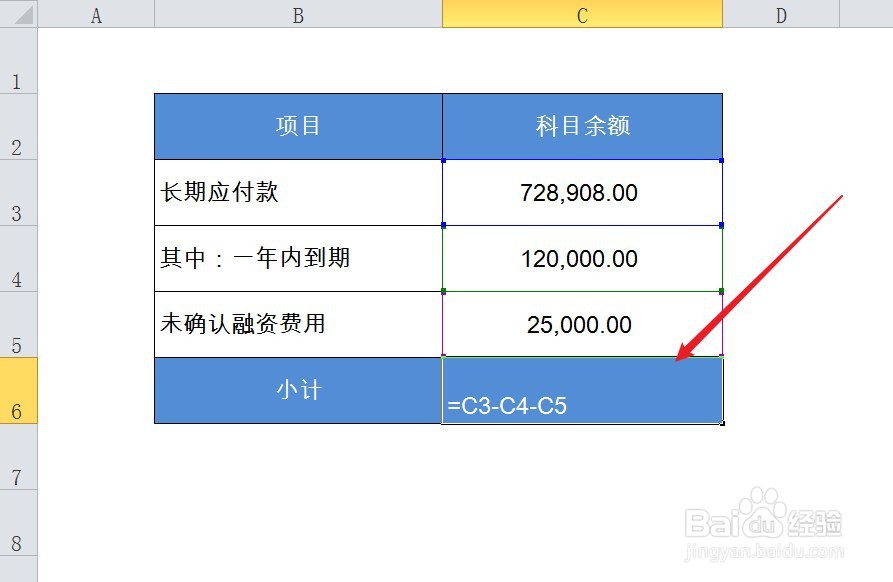 长期应付款在资产负债表中如何填列