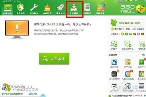 电脑一直自检无法开机怎么办