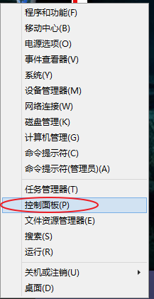 Windows怎么关闭系统更新