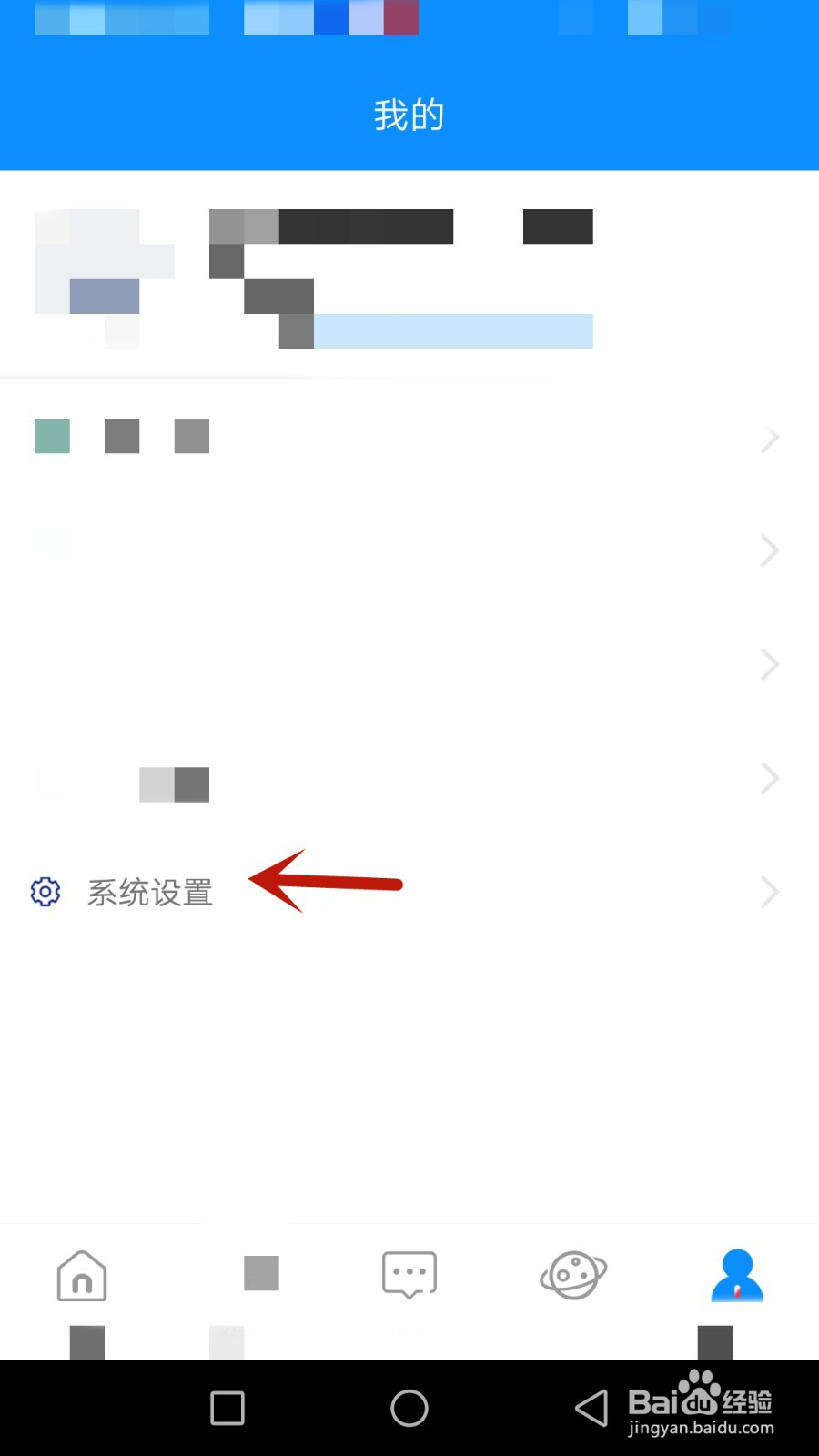 哈哈绘账户怎么注销
