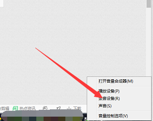 绝地求生刺激战场语音没有声音怎么办