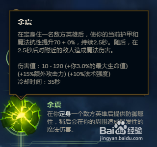 LOL8.6版本曙光女神辅助符文分享