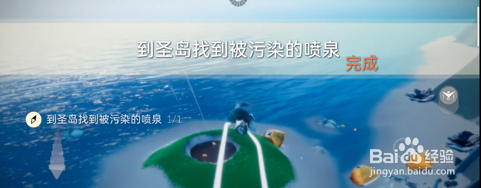 光遇6月8日每日任务攻略