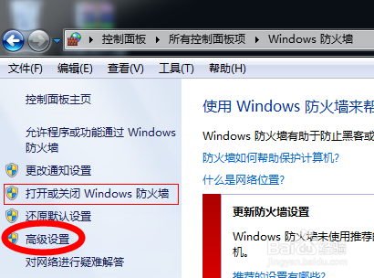 进共享盘出错问题解决