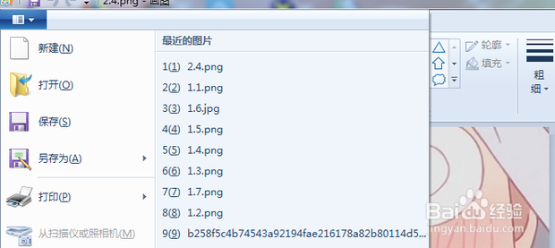 如何不改变照片尺寸情况下缩小照片占用空间大小