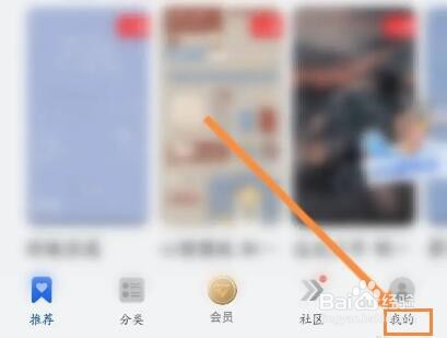 华为手机怎么调字体