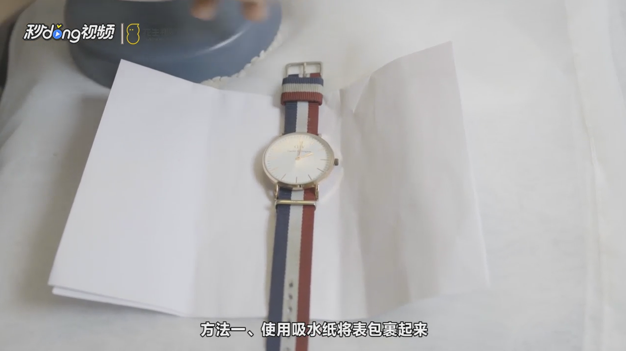 手表进水有雾气怎么办