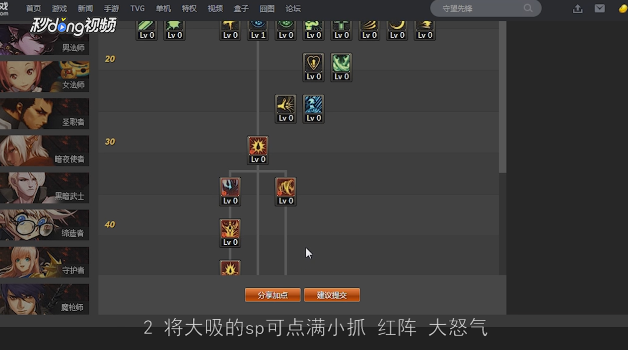 DNF2018狂战士刷图加点攻略