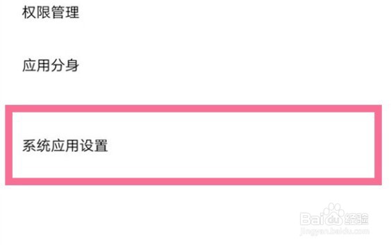 iqoo10pro电话秘书怎么打开