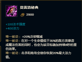 英雄联盟2018荆棘之兴婕拉符文加点s8婕拉出装