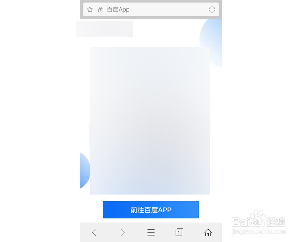 oppo浏览器看不到评论