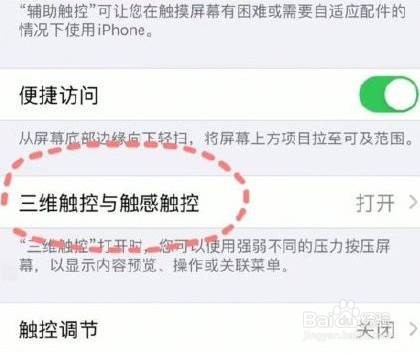 如何用iPhone手机电子秤功能称重