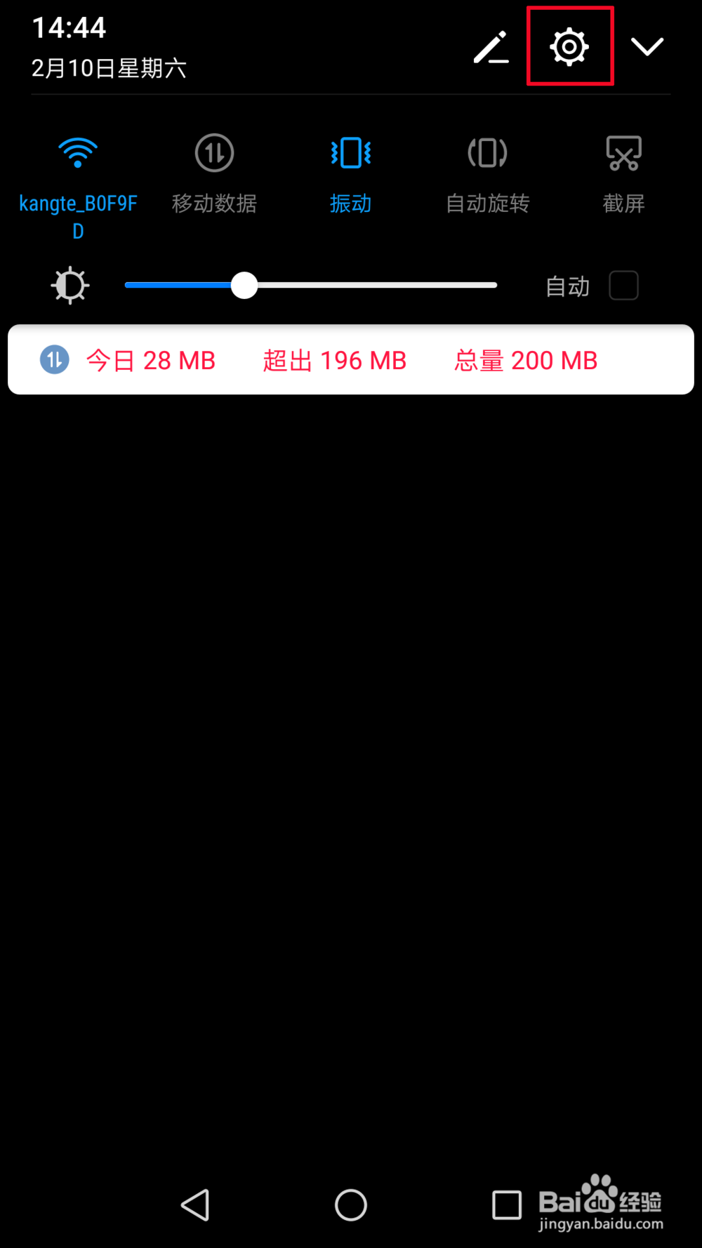 华为手机怎么还原所有设置