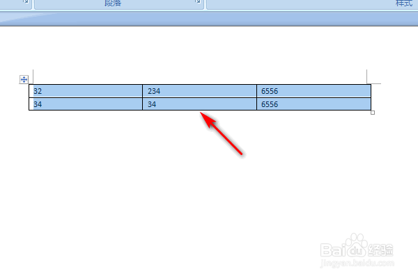 word表格中的数字怎么水平居中