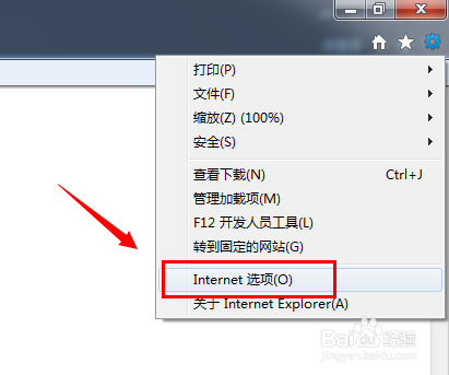 怎么关闭是否将Internetexplorer设为默认浏览器