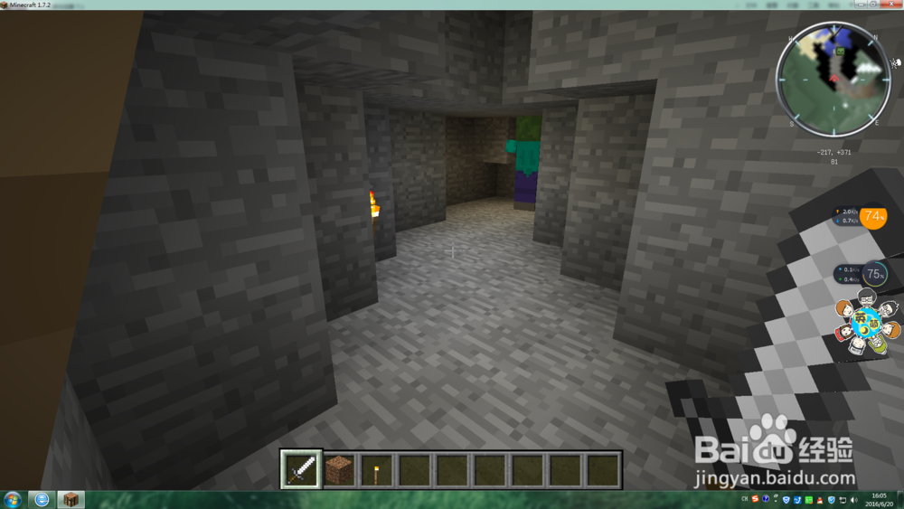 MineCraft我的世界极限生存基本经验