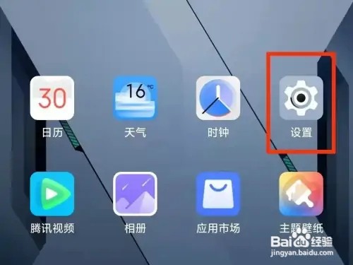 移动sim卡号在哪里看