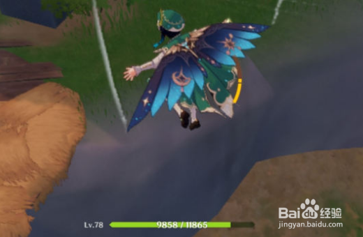 原神风晶蝶在哪