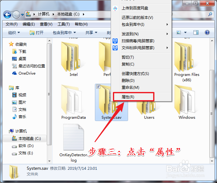 如何隐藏电脑文件夹 怎样取消文件夹隐藏