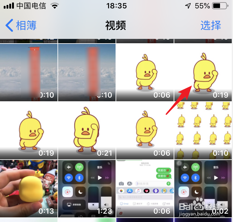 手机如何截取视频