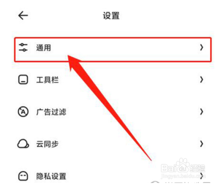 夸克浏览器怎么设置小窗口播放