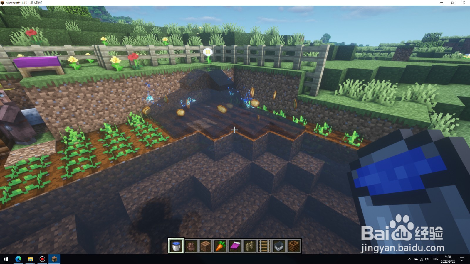 我的世界怎么收割农作物