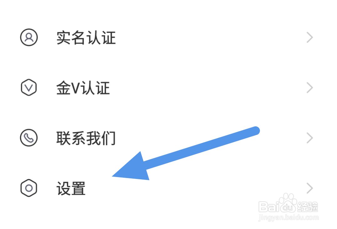 尚亦城APP怎样进行播放设置操作
