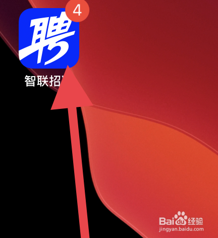 智联招聘网上的面试技巧