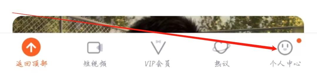腾讯视频APP在哪查看私信已拉黑用户