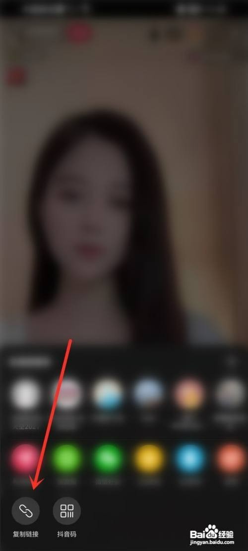 抖音分享直播间链接如何操作
