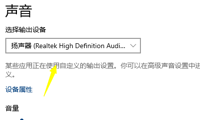 win10笔记本没声音怎么解决