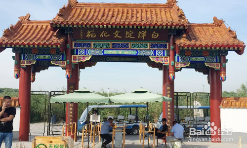 白洋淀有什么好玩的景点