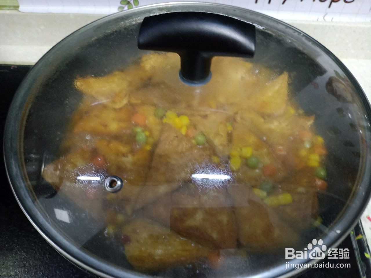 红烧豆腐的做法