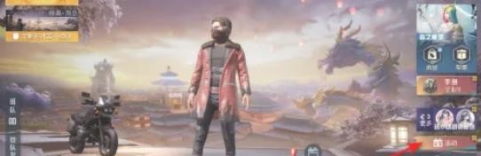 和平精英PMGC冠军礼全员登录送活动攻略