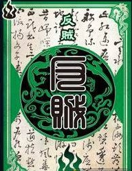 《三国杀》吕蒙担当各职业攻略