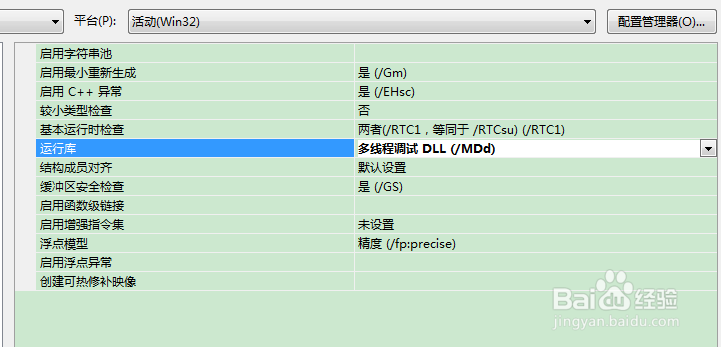 编译的程序运行提示缺少文件怎么办