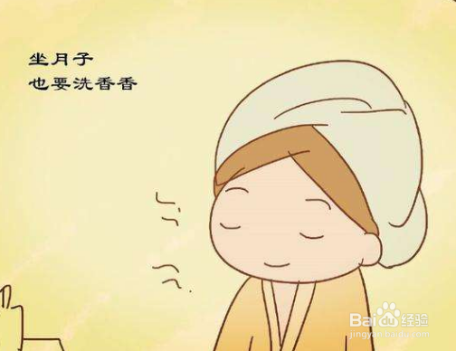 夏天做月子注意些什么