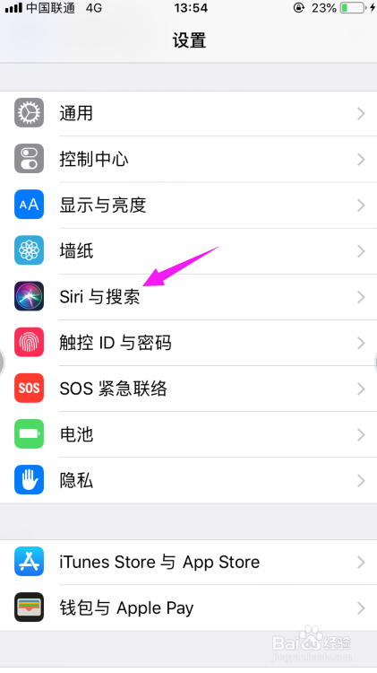 Siri与搜索怎么设置语言？