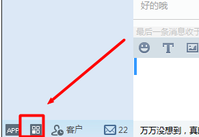 阿里巴巴千牛软件在哪里点击进入卖家后台呢?