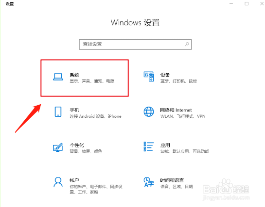 电脑如何隐藏任务栏U盘图标显示