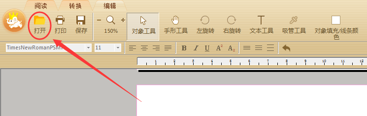 PDF怎么删除其中一页或几页