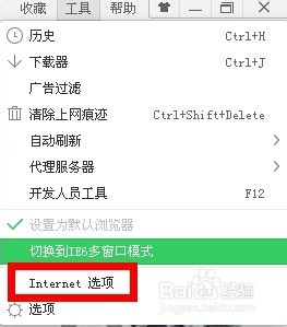 怎样删除网页保存的用户名及密码