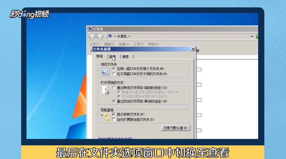 u盘病毒导致文件变成快捷方式怎么恢复