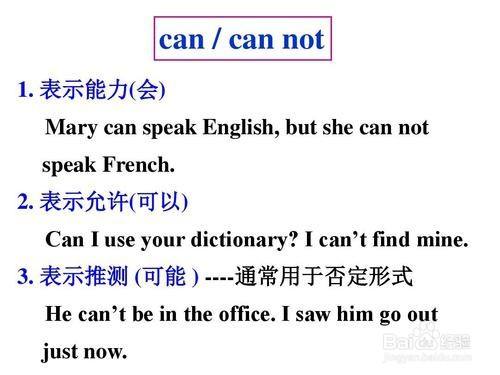 Can To Do 是什么用法 百度经验